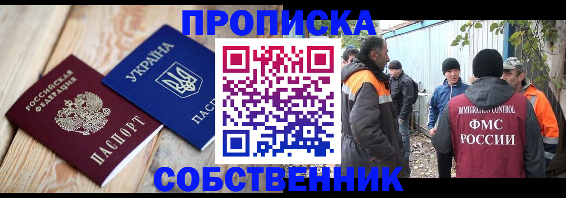 регистрация для дет. сада в Сасово